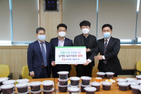 동서발전, ‘코로나19 이겨내 봄!’ 도시락 지원