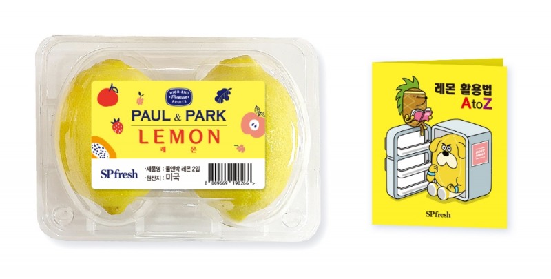 에스피프레시, ‘폴앤박 레몬’ 출시