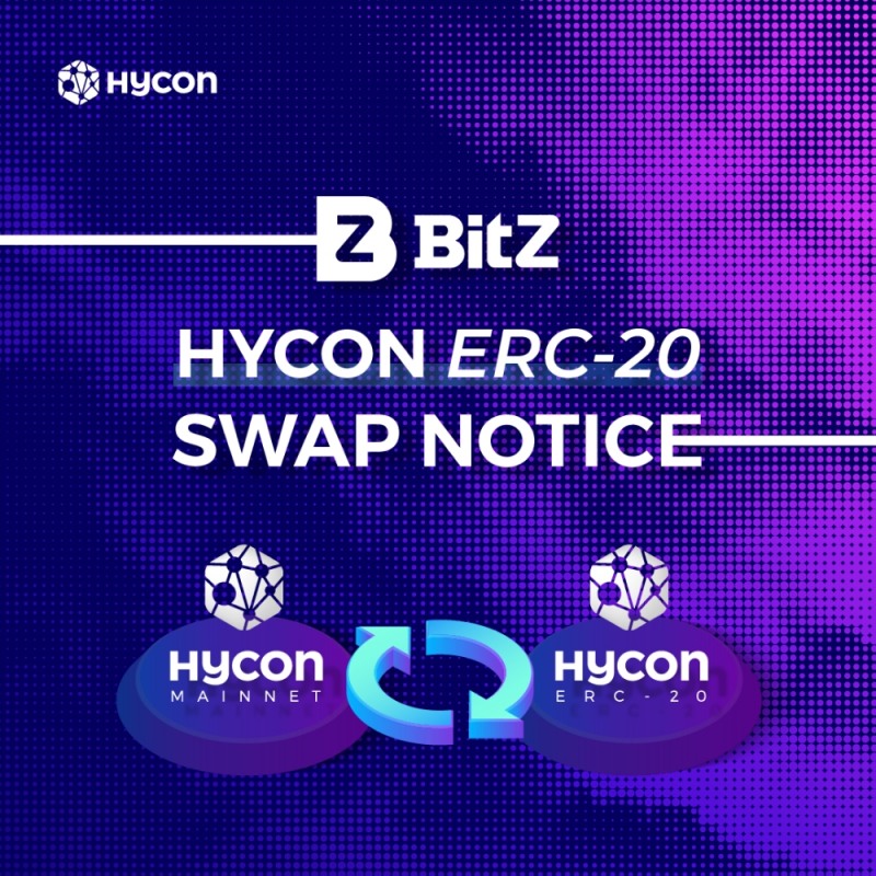 하이콘(HYCON), 글로벌 거래소 ‘비트지(BitZ)’에서 토큰 스왑