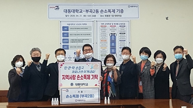 (사진제공=부산금정구)