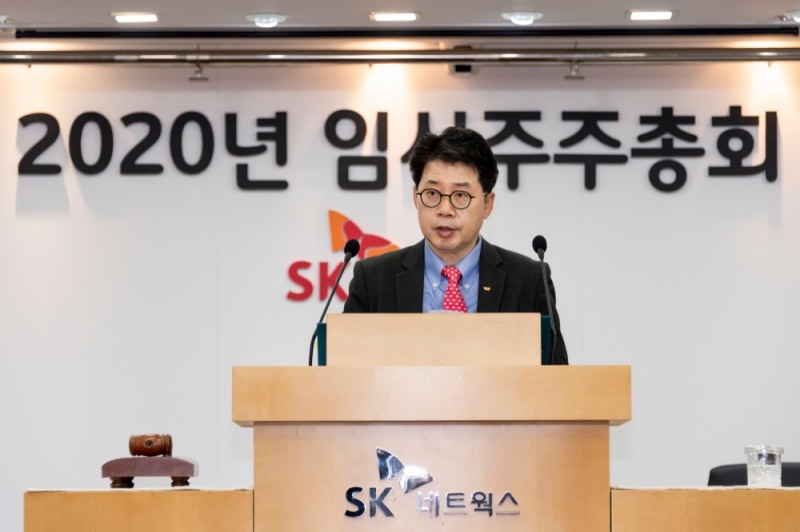 22일 SK네트웍스 명동 본사에서 열린 임시주주총회를 진행하고 있는 박상규 사장의 모습.(사진=SK네트웍스)