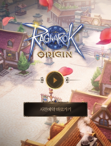 그라비티 모바일게임 ‘라그나로크 오리진’ 사전예약 예정