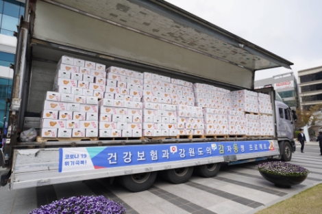 건보공단, 강원도와 함께 '감자동맹 프로젝트' 추진