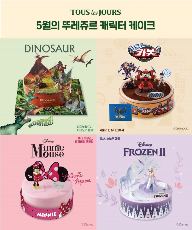 CJ푸드빌, 인기 캐릭터 케이크·제품 선봬