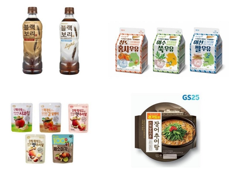 ‘향토의 맛’ 담은 지역 특산물 활용 식음료 눈길