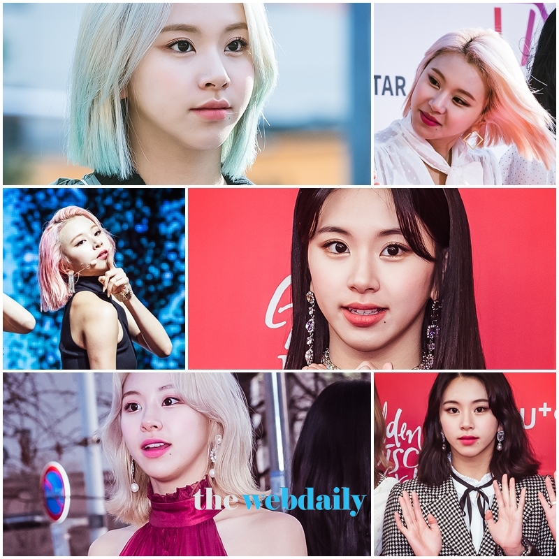 트와이스 채영