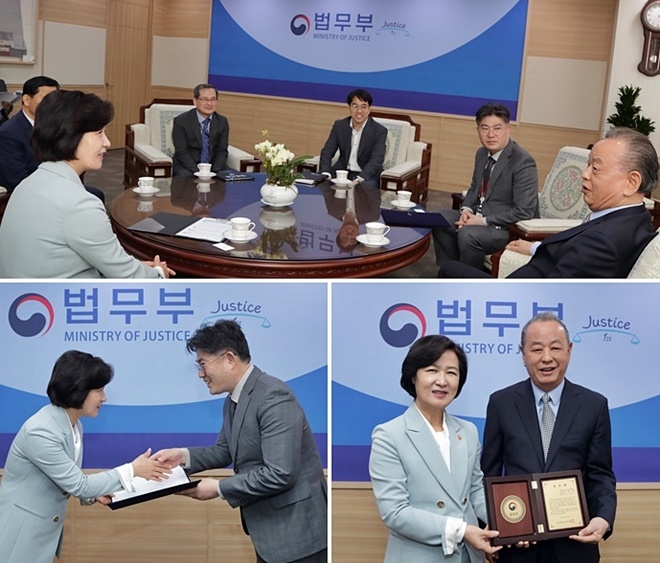 추미애 법무부장관이 23일 과천정부청사에서 신임 이사장에게 임명장을 수여하고 전임 이사장에게 공로패를 전달한 뒤 전임·신임 이사장 등과 대화를 나누고 있다.(사진제공=법무부)