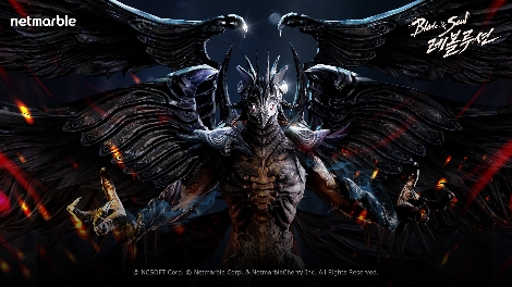 넷마블 블레이드 & 소울 레볼루션 업데이트 이미지. 사진=넷마블