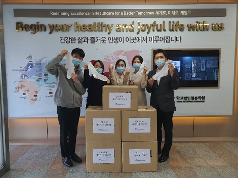 한림대의료원, 길표양말로부터 양말 1000족 기부받아