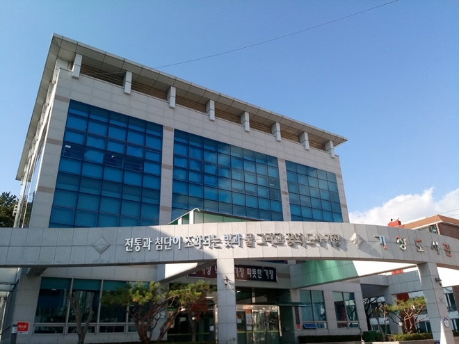 기장도서관 전경.(사진제공=부산기장군)