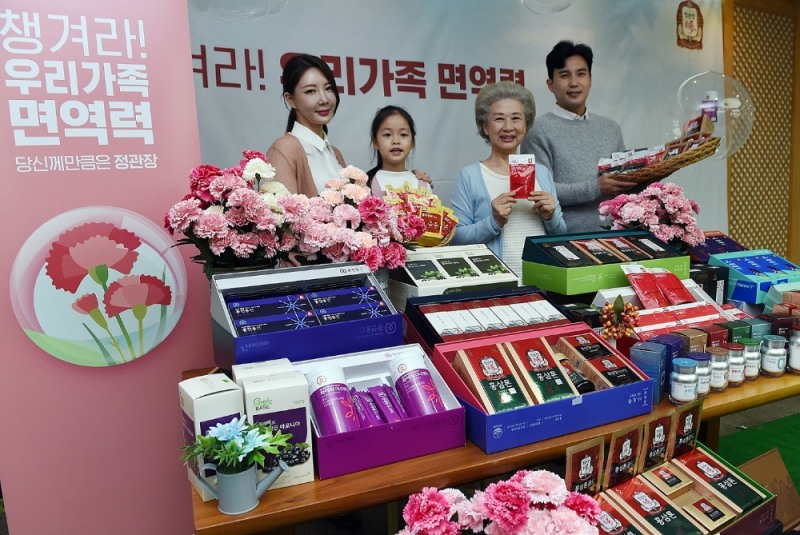 정관장, 우리가족 면역력 지키기 캠패인 행사 진행