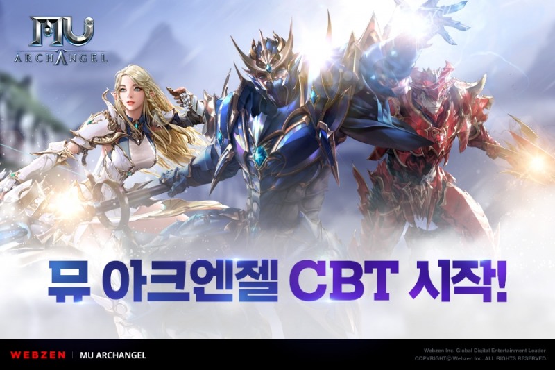 웹젠, 신작 모바일 MMORPG ‘뮤 아크엔젤’ 비공개테스트 시작
