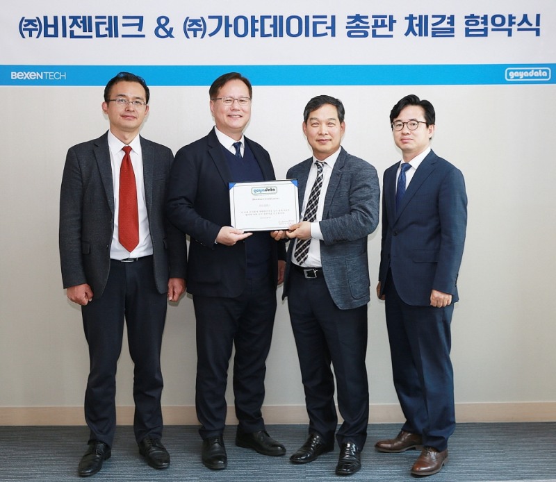 아이티센그룹 관계사 비젠테크, 가야데이터와 ‘팔콘스토어’ 단독 총판 계약 체결