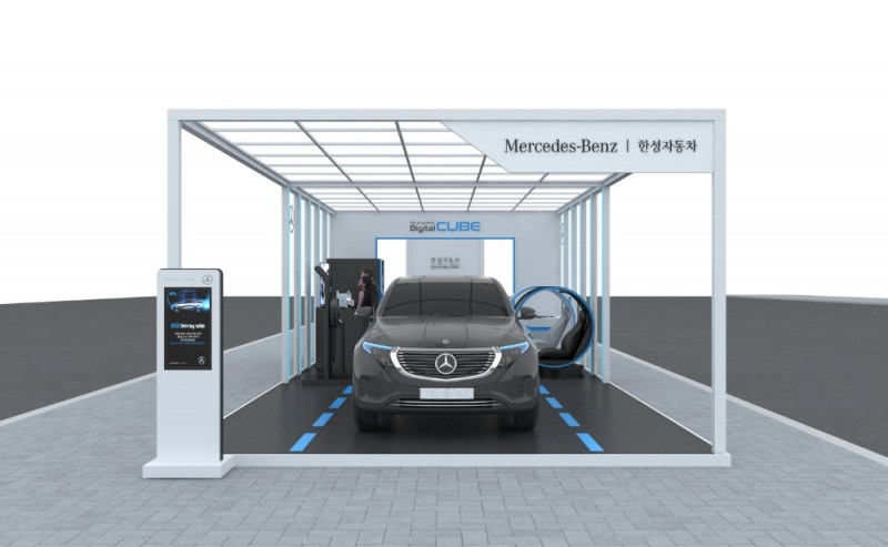 한성자동차 디지털 큐브