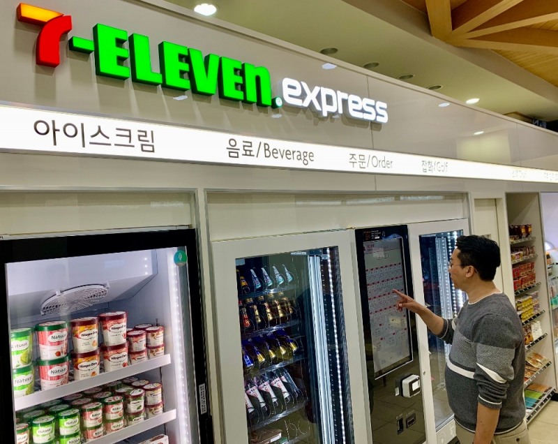 세븐일레븐, 롯데스카이힐제주CC 그늘집 2곳 ’익스프레스’ 설치… 리조트 아트빌라스內 메인점포가 운영