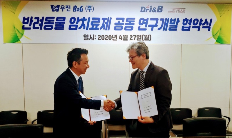 우진비앤지, 닥터아이앤비와 반려동물 암 치료제 공동 연구개발 협약 체결