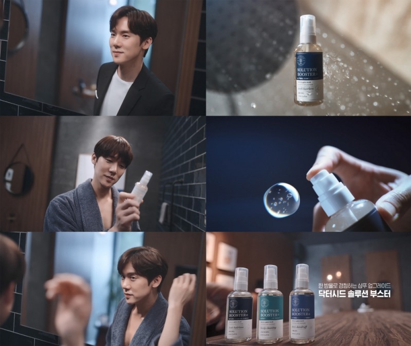 닥터시드, 유연석과 함께한 ‘닥터시드 솔루션 부스터’ TV CF 온에어
