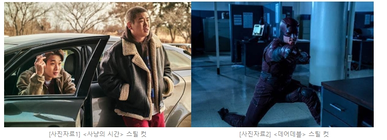 '데어데블'부터 '사냥의 시간'까지…넷플릭스, ‘화면 해설'로 모두가 즐길 수 있는 콘텐츠 환경 만들어