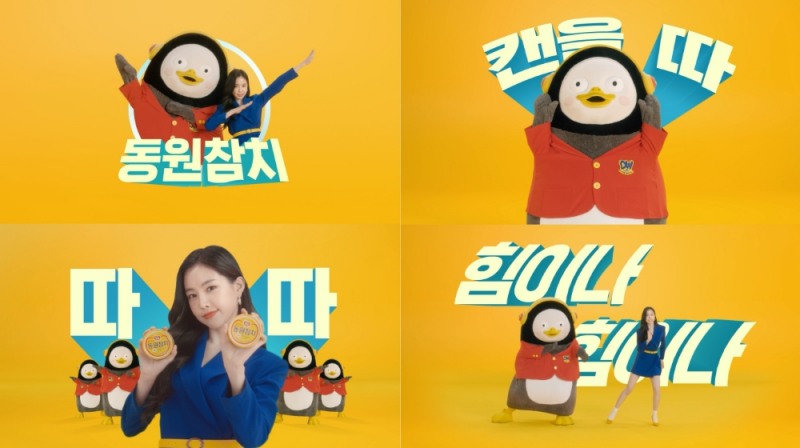 ‘동원참치’ CF, 올해 국내 CF 유튜브 조회수 1위 등극