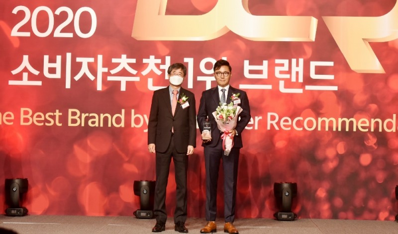 보람상조, ‘2020 소비자추천 1위 브랜드’ 수상 영예