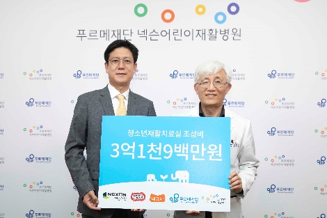 왼쪽부터 넥슨재단 김정욱 이사장, 푸르메재단 넥슨어린이재활병원 김윤태 원장이 기념사진을 촬영하고 있다. 사진=넥슨