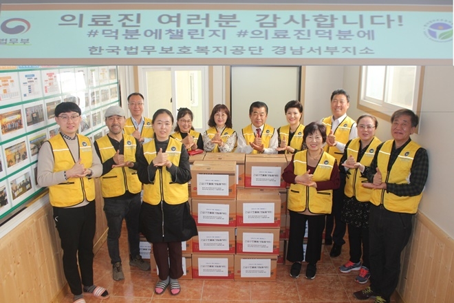 긴급구호물품을 전달하고 '덕분에 챌린지'에 동참하고 있다.(사진제공=한국법무보호복지공단경남서부지소)