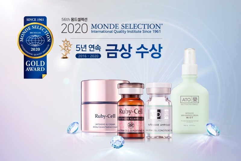 아프로존 루비셀 앰플, '2020 몽드셀렉션' 5년연속 '금상' 수상