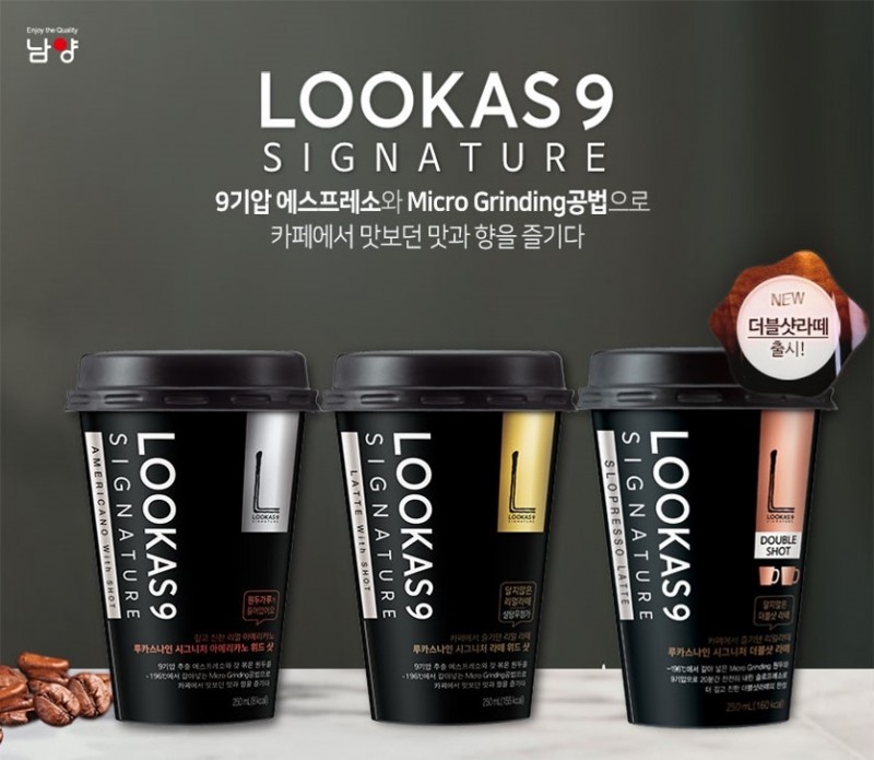 남양유업 ‘루카스나인 시그니처 더블샷라떼’ 출시