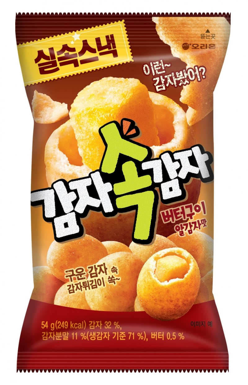 오리온, ‘감자속감자’ 출시