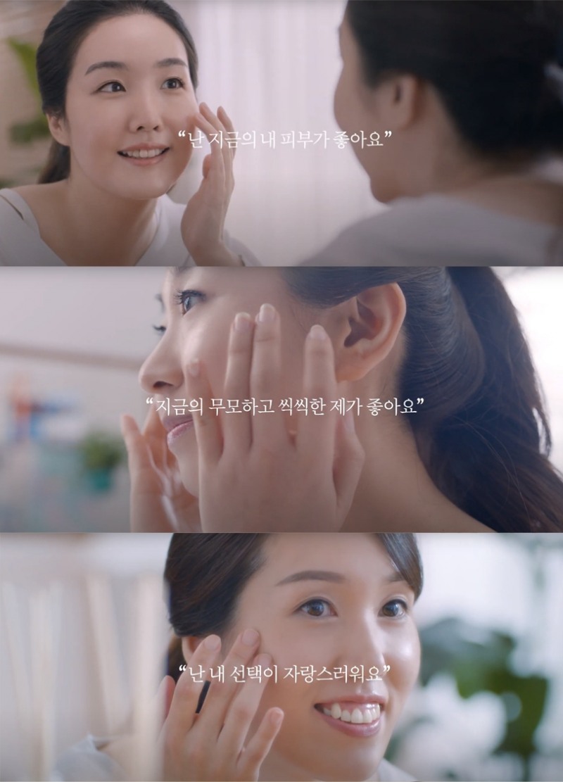 아이소이 ‘아이러브아이 캠페인’ 신규 영상 공개