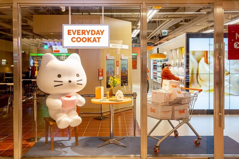 쿠캣, 스타필드 코엑스몰에 쿠캣마켓 그로서란트 매장 오픈