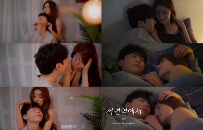 발라드 그룹 순순희, 5일 신곡 '서면역에서' 발매 앞서 MV 티저 공개