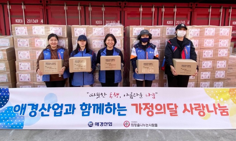 애경산업, 가정의 달 맞아 ‘디딤씨앗통장’ 장학생에 위생용품세트 지원