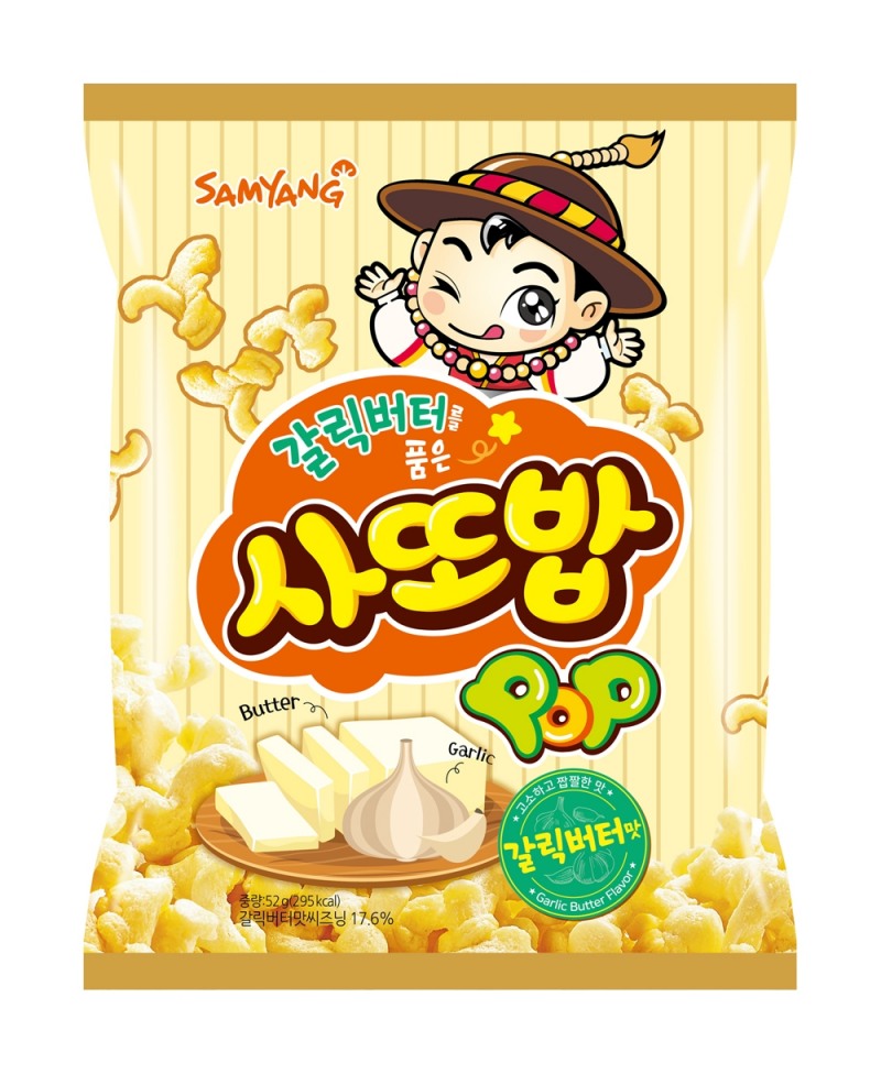 삼양식품, 스낵 신제품 ‘사또밥 갈릭버터맛’ 출시