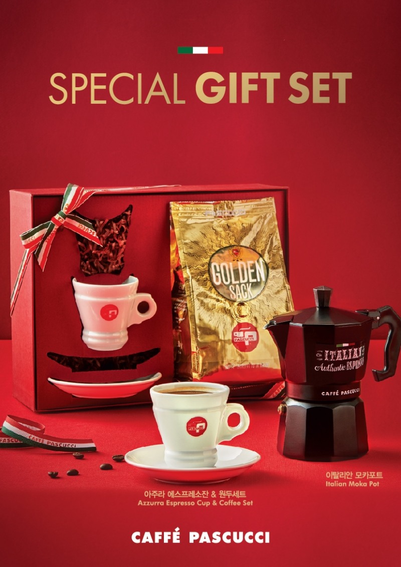 파스쿠찌, 홈 카페족 위한 가정의 달 제품 출시