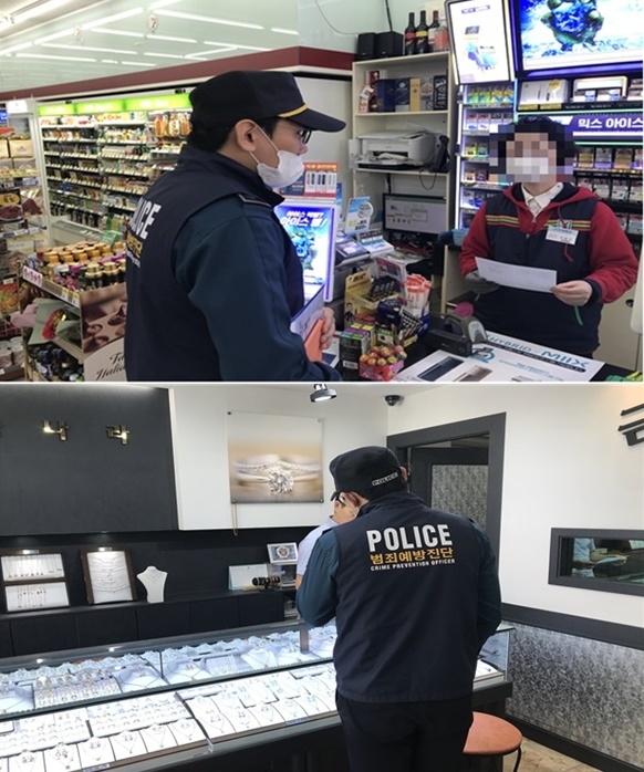 현금다액취급업소를 대상으로 범죄예방 홍보활동을 하고 있다.(사진제공=창원서부경찰서)