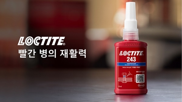 헨켈, 접착제 ‘록타이트’에 새로운 디자인 적용