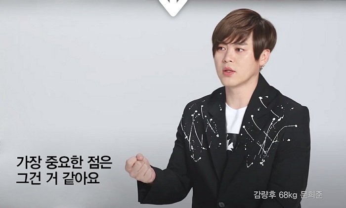 문희준, 다이어트 이후 살 찌지 않았어요! 7개월 째 유지 중