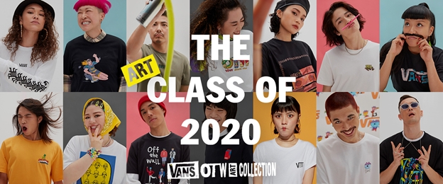 Vans, OFF THE WALL 아트 풋웨어 & 어패럴 컬렉션 출시