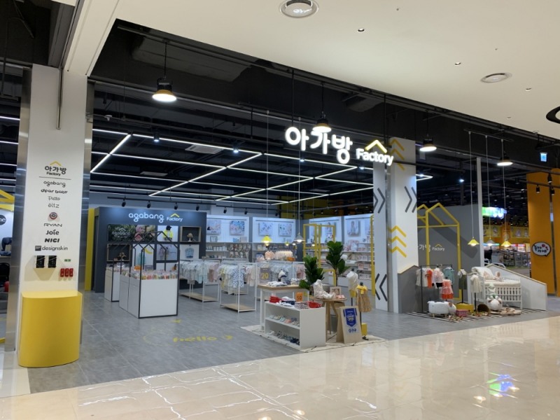 ‘아가방 팩토리’ 기흥 리빙파워센터점 오픈