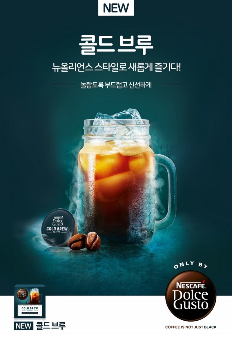 네스카페 돌체구스토, ‘콜드 브루’ 커피 캡슐 출시