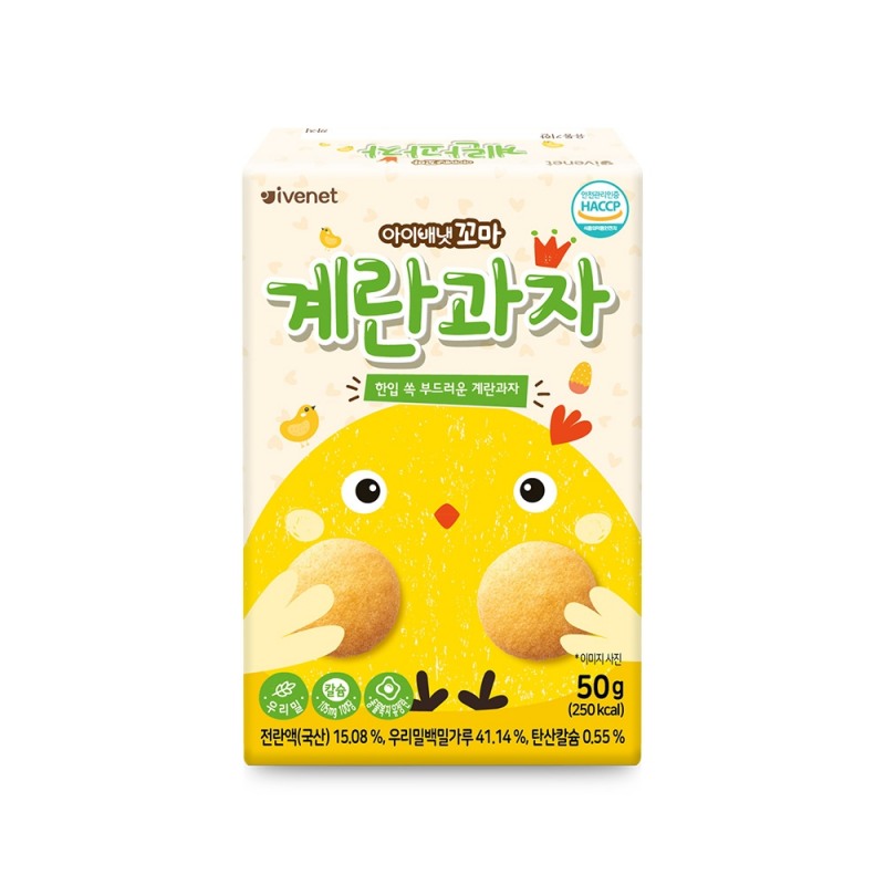 아이배냇 꼬마 계란과자 이미지.(사진=아이배냇)