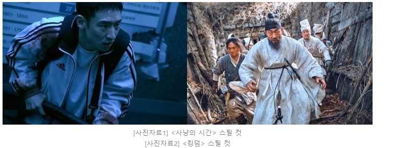 넷플릭스의 한국 콘텐츠 투자 작품, 백상예술대상 후보 선정