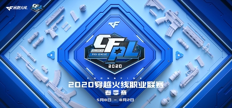 2020 CFPL 시즌16 안내 이미지. 사진=스마일게이트
