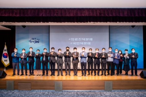 JDC, ‘덕분에 챌린지’ 동참…“의료진께 감사”