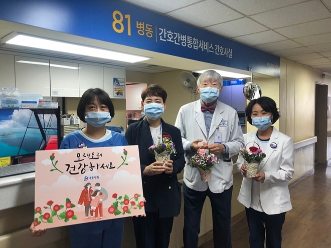 박경환 병원장 등 직원들이 어버이날인 8일 입원중인 어르신들에게 카네이션 바구니를 전달하는 행사를 갖고 있다.(사진제공=대동병원)