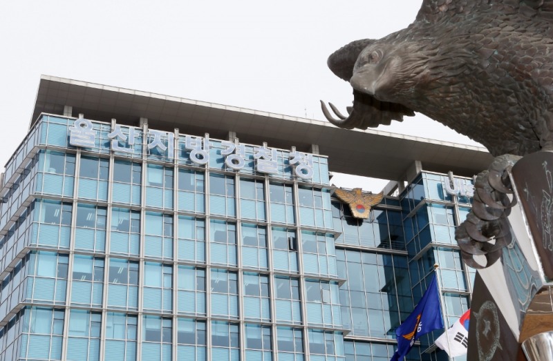 긴급재난지원금 안내 빙자 보이스피싱 주의하세요