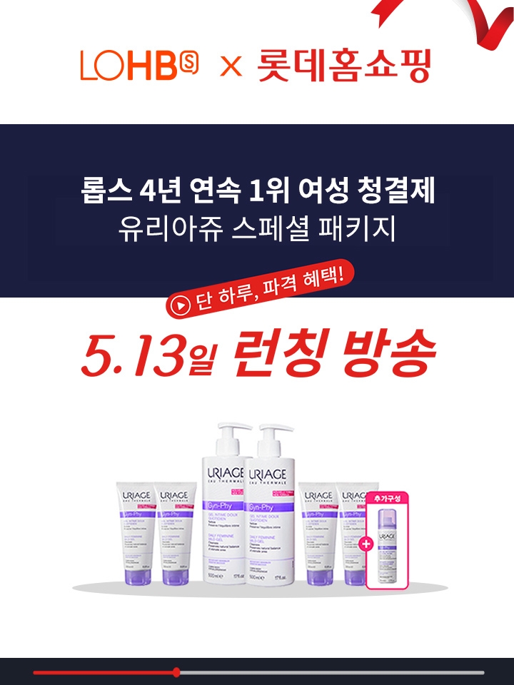롭스, 유통채널 다각화에 나선다