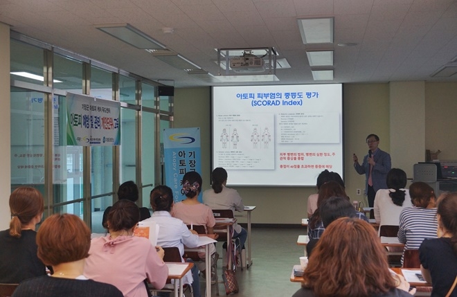 2019년도 아토피질환 바로알기 주민건강교실 모습.(사진제공=부산 기장군)