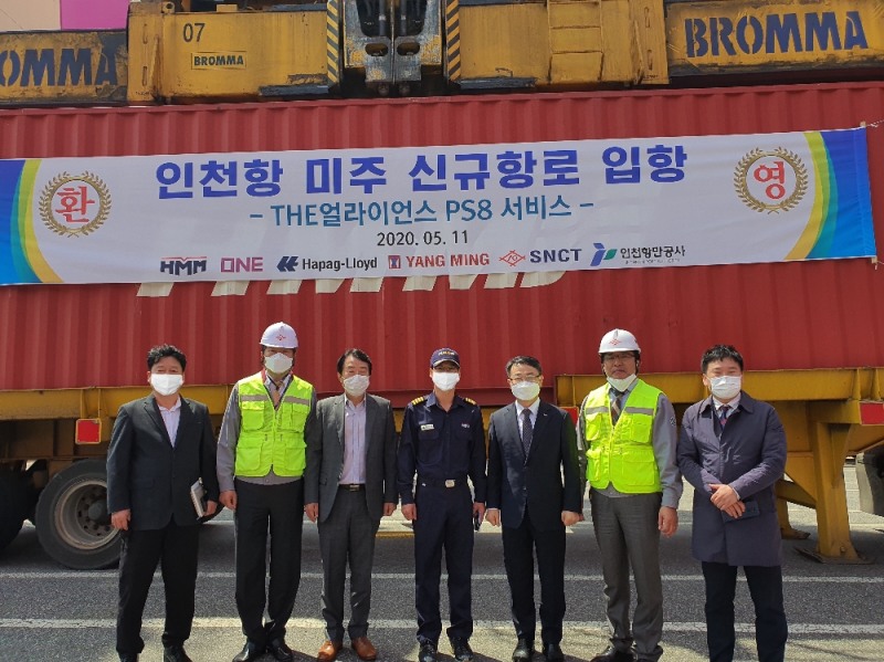 인천항 미주 서비스 PS8 서비스에 투입된 ‘HYUNDAI COURAGE’호가 인천신항 SNCT에 입항해 있다. (사진=인천항만공사)